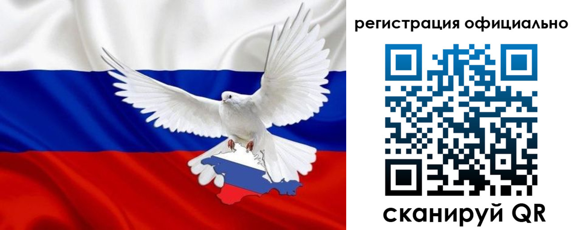 миграционный учет в Богородицке