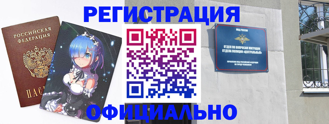 временная регистрация поиск в Богородицке